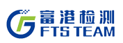 富港检测
